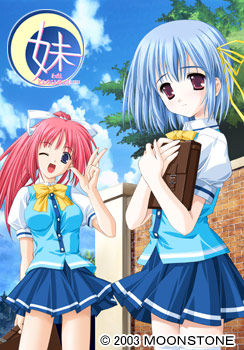 Imouto Watashi Donna Koto Datte...