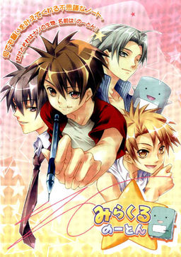 Miracle No-ton