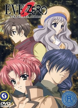 EVE Zero