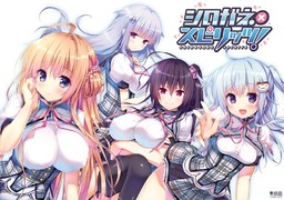 Shirogane x Spirits!