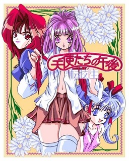 Tenshi-tachi no Gogo ~Tenkousei~
