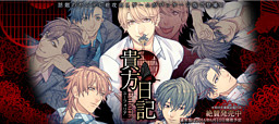 Anata Nikki ~Euphoria~