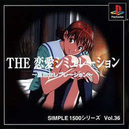 The Ren'ai Simulation ~Natsuiro Celebration~