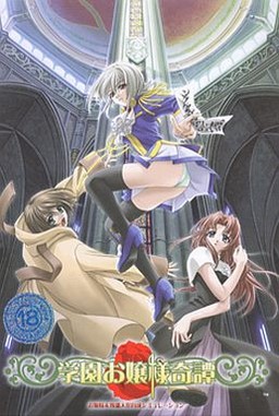 Gakuen Ojou-sama Kitan