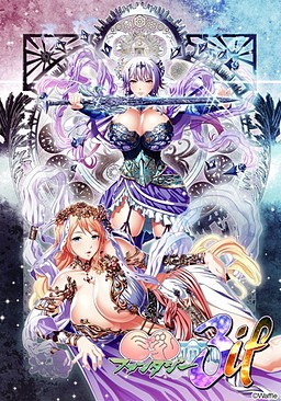 Kyonyuu fantasy 3 Kyonyuu fantasy 3
