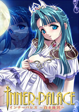 Inner Palace ~Shiroki Koukyuu~