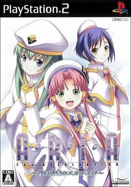 Aria The Origination ~Aoi Hoshi no Il Cielo~