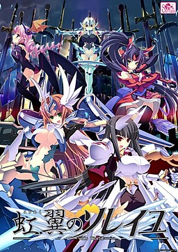 Kouyoku no Soleil -vii’s World-