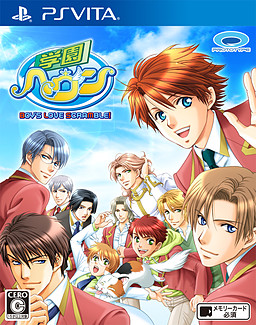 Gakuen Heaven: Boy's Love Scramble!