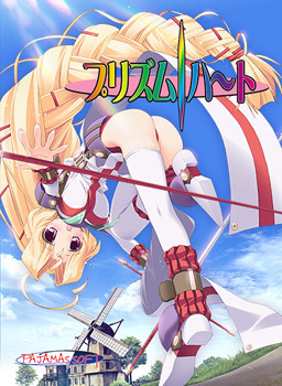Prism Heart