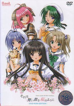 Sore wa Maichiru Sakura no Youni
