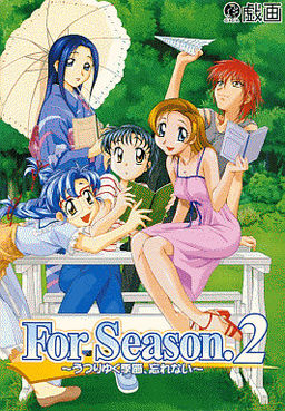 For Season 2 ~Utsuriyuku Kisetsu, Wasurenai~