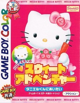 Hello Kitty no Sweet Adventure ~Daniel-kun ni Aitai~