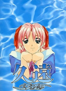 Kuon