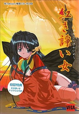 Akaki Isakaime