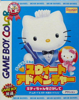 Dear Daniel no Sweet Adventure ~Kitty-chan o Sagashite~
