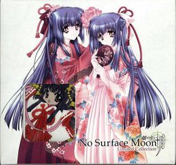 Kao no Nai Tsuki Limited Collection