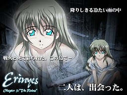 Erinyes