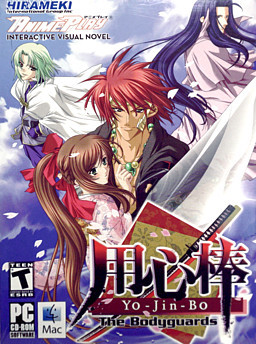 Yo-Jin-Bo ~Unmei no Freude~
