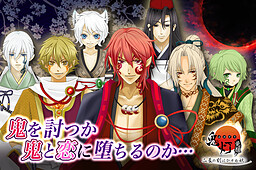 Hoozuki -Kakusei-