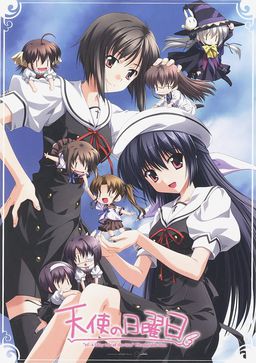 Tenshi no Nichiyoubi "ef - a fairy tale of the two." Pleasurable Box