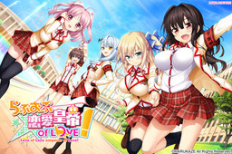 Love of Ren'ai Koutei of LOVE!