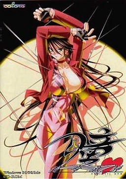 Tokumei Kyoushi Hitomi