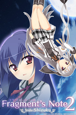 Fragment's Note 2 Side: Shizuku