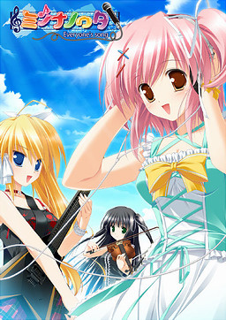 Minna no Uta