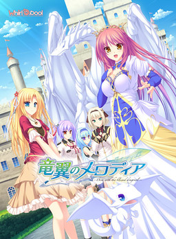 Ryuuyoku no Melodia -Diva with the blessed dragonol-