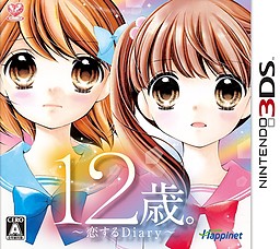 12-sai. ~Koi suru Diary~