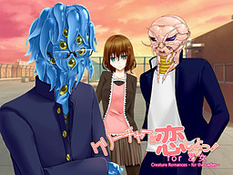 Creature to Koi Shiyo!! for Otome