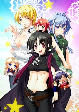 Maou o Seifuku Suru Tame no, 666 no Houhou