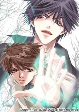 Invisible Sign -Isu- Nemureru Mori