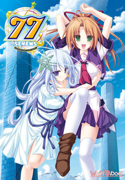 77 (Sevens) ~And, Two Stars Meet Again~