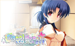 Signal Heart Plus