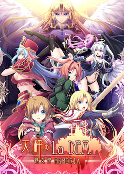 Tenbin no La DEA. ~Ikusa Megami MEMORIA~