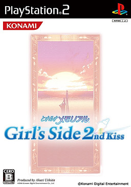 Tokimeki Memorial Girl's Side: 2nd Kiss