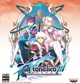Ar Tonelico III ~Sekai Shuuen no Hikigane wa Shoujo no Uta ga Hiku~