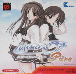 Memories Off Pure