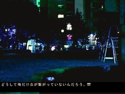 Hareta Hi no Sora