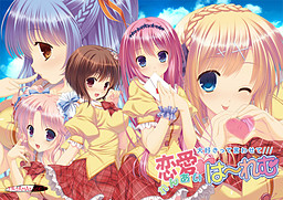 Ren'ai Harem ~Daisuki tte Iwasete~