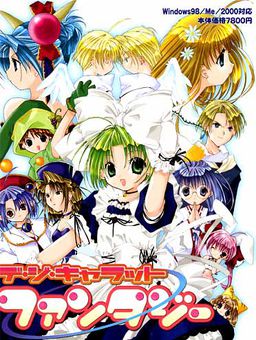 Di Gi Charat Fantasy