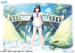 Amesarasa ~Ame to, Fushigi na Kimi ni, Koi o suru~