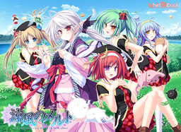 Suzukaze no Melt -Where Wishes are Drawn to Each Other-