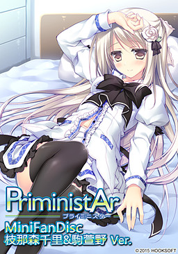 PriministAr Mini Fandisc Enamori Senri & Koma Kayano Ver.