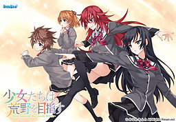 Shoujo-tachi wa Kouya o Mezasu