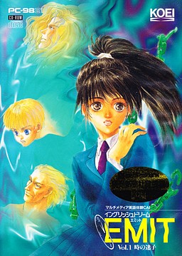 Emit Vol. 1: Toki no Maigo