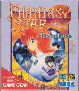 Phantasy Star Adventure