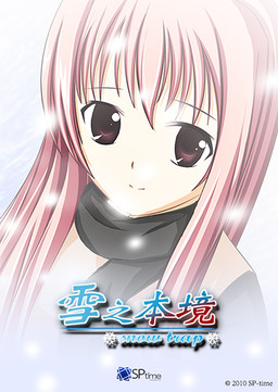 Xue zhi Benjing